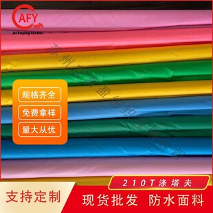 �F؛����210t������ ��ˮpu�׃�ͯ������ˮ���b�� ��z����ˮ����