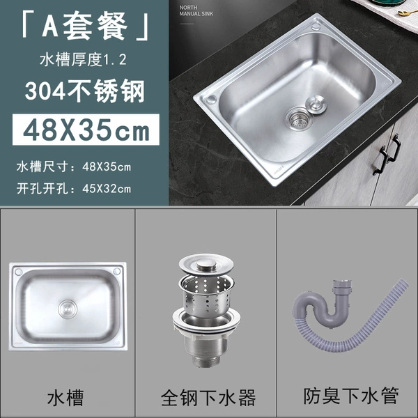 ↤↤↤Thickened 48X35 with all-steel drain↠↠↠