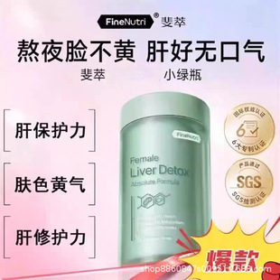 FineNutri���ˮ�w�E�����S��֬�|���x�Gƿ