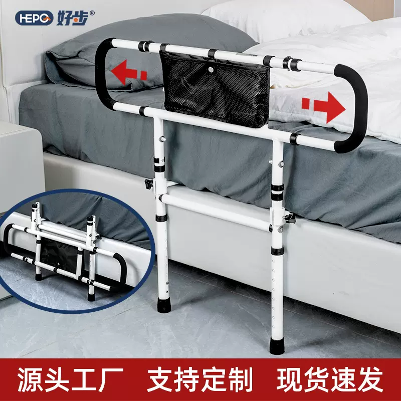 好步可拉伸折叠升降床边扶手抓杆老年人孕妇起身辅助器免打孔落地