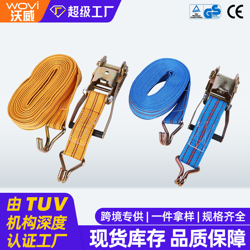 自有工厂生产A3钢丙纶2T货物捆绑绳汽车紧固器刹车绳收紧器紧绳器