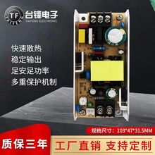 24V3A72Wֱ�����ص�Դ ����LED���ص�Դ����ֱ����̨�ƹ��Դ