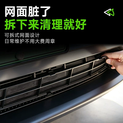 net, air conditioning intake – Automobile anti-insect net