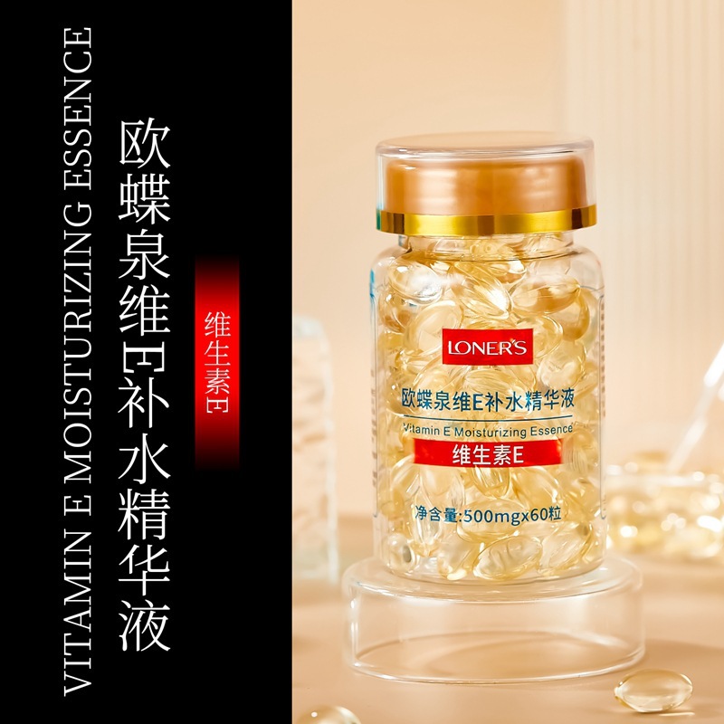 moisturizing capsule for skin care for face