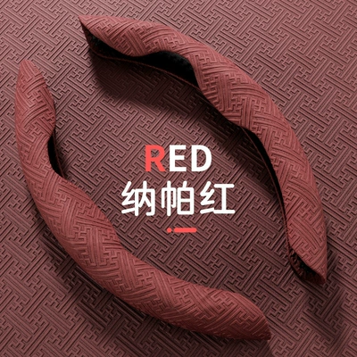 New steering wheel cover made of Nappa leather, non-slip, sweat-absorbent, universal half-cover protector, suitable for all seasons, ultra-thin handlebar cover (Steering wheel cover) - nano-embossed-card-type-napa-red-38cm