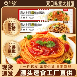方便面类;方便粉丝类;其他方便食品