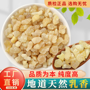 ��Ʒ��Ȼ����500g��ș������K����������������]ș�۴����ܺ
