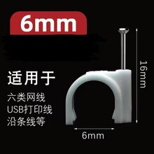 �ᔾ���ٛƷ�����ӾW���̶�6mm�Ԓ��U�Ϳ������m�ÏV����;