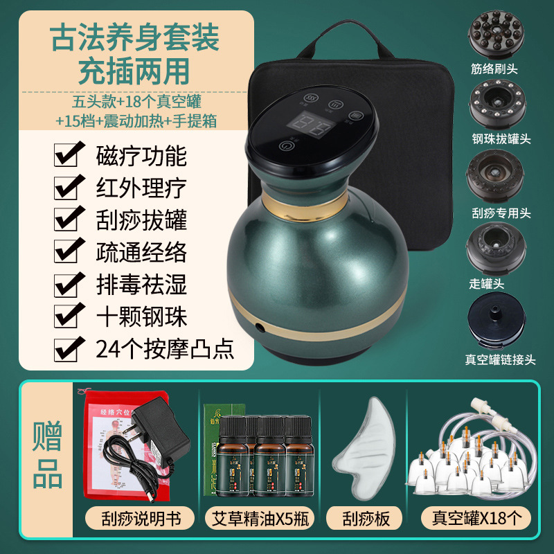 Dispositivo todo en uno recargable transfronterizo de gua sha y ventosas para uso doméstico, ideal para desbloquear meridianos, masaje eléctrico, compatible con el sudeste asiático.