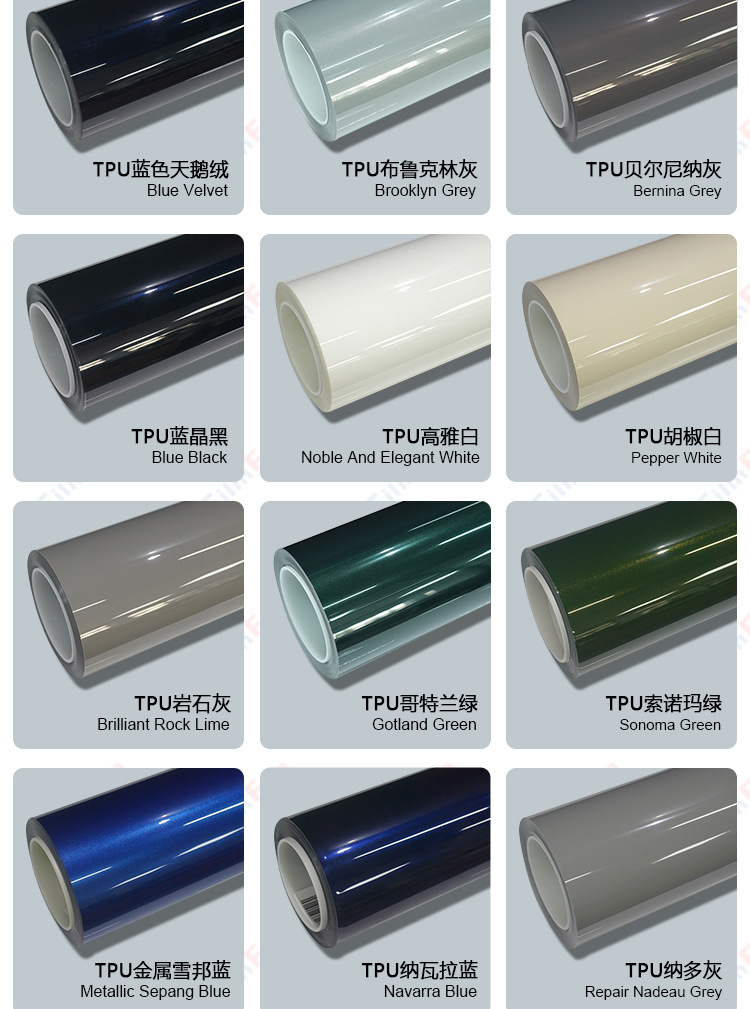 Car Film Wholesale Tpu Color-Changing Film Ppf Colored Car Wrap High Anti-Stain Paint Protection Film Self-Healing Factory Direct Sales