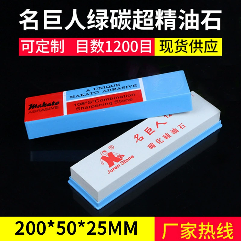 Известный гигантский 8-дюймовый точильный камень зеленый карбид кремния односторонний масличный кухонный бытовой мелкий шлифовальный камень с высоким ножом шлифовальный камень