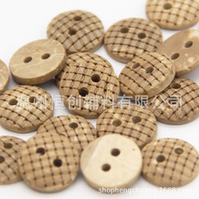 跨境椰子纽扣椰壳激光扣子 圆形两眼钮扣衬衫扣厂家批发