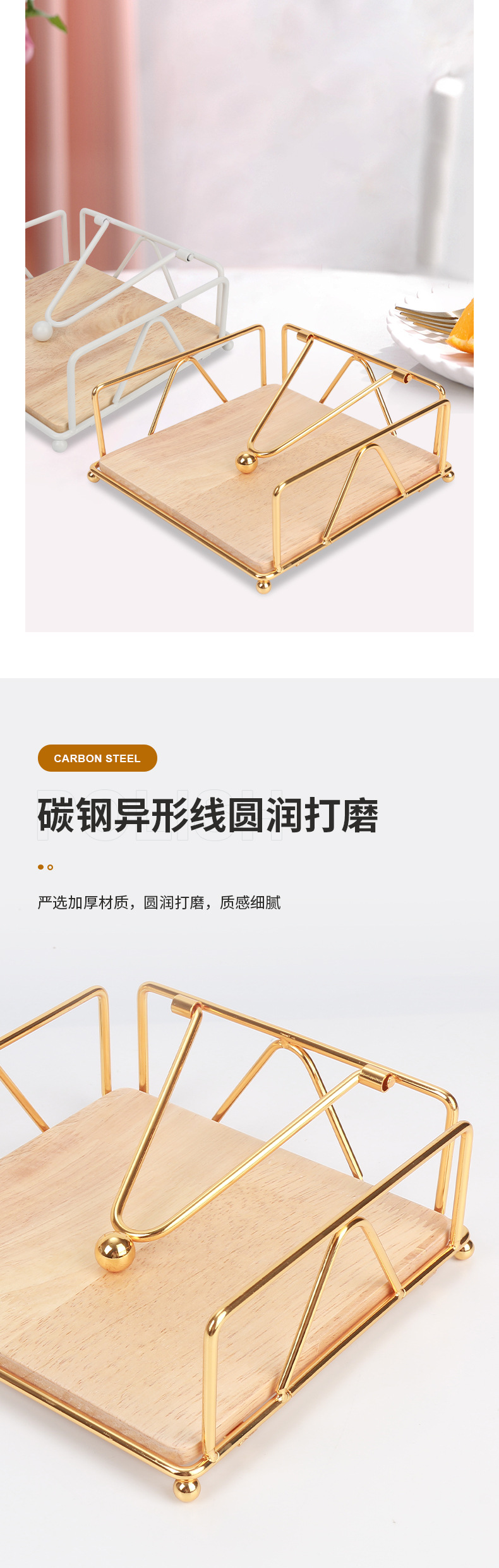 DZ3382-餐巾收纳架_05