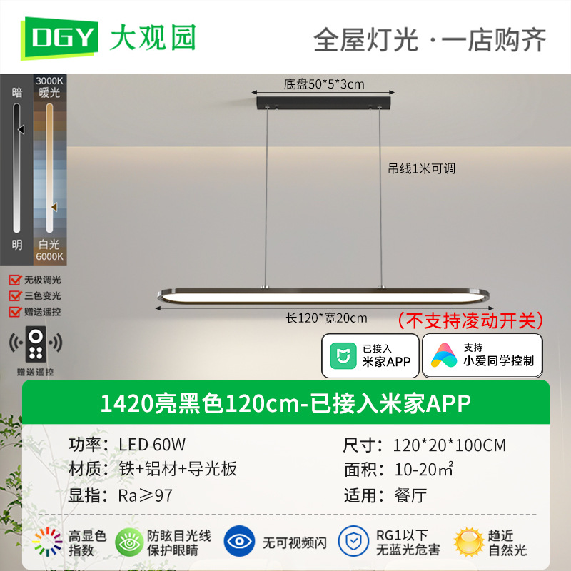 Lámpara de restaurante Daguanyuan, estilo nórdico, moderno, minimalista, ultrafino, nuevo accesorio de iluminación con protección para los ojos, lámpara para mesa de comedor, estudio, bar, 115L