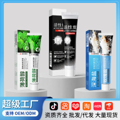 プロバイオティクス酵素歯磨き粉メーカー卸売り果物味口腔洗浄看護洗嗽歯磨き粉歯磨き粉洗浄歯