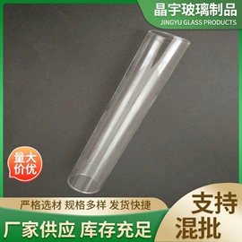 试管、滴管;离心管;量筒、量杯