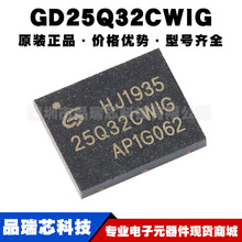 GD25Q32CWIG WSON-8 32M-bit NORWоƬ惦 ·IC