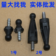 适用迈腾速腾CC高尔夫奥迪A4L A6L Q5 发动机上盖板螺丝 球头螺