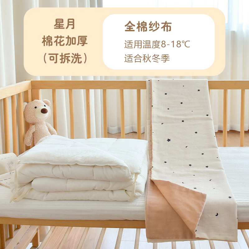 新生婴儿纯棉被子宝宝秋冬加厚盖被幼儿园儿童四季通用午睡小被子|undefined