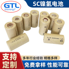 Scニッケル水素電池15c大電流動力電池3000mah足容量1.2v充電電池メーカー卸売り