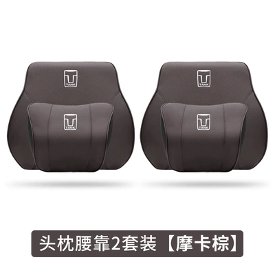 Pillow Cushion Pillow Interior, Headrest - headrest2lumbar-support2-mocha-brown-two-sets