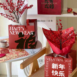 新年春节手提袋鲜花包装袋礼品袋礼物袋伴手礼袋花束包花袋子批发