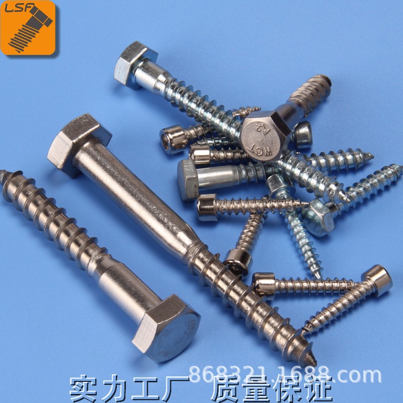 供应不锈钢外六角木牙螺丝外六角自攻螺钉木牙螺丝8*60 e