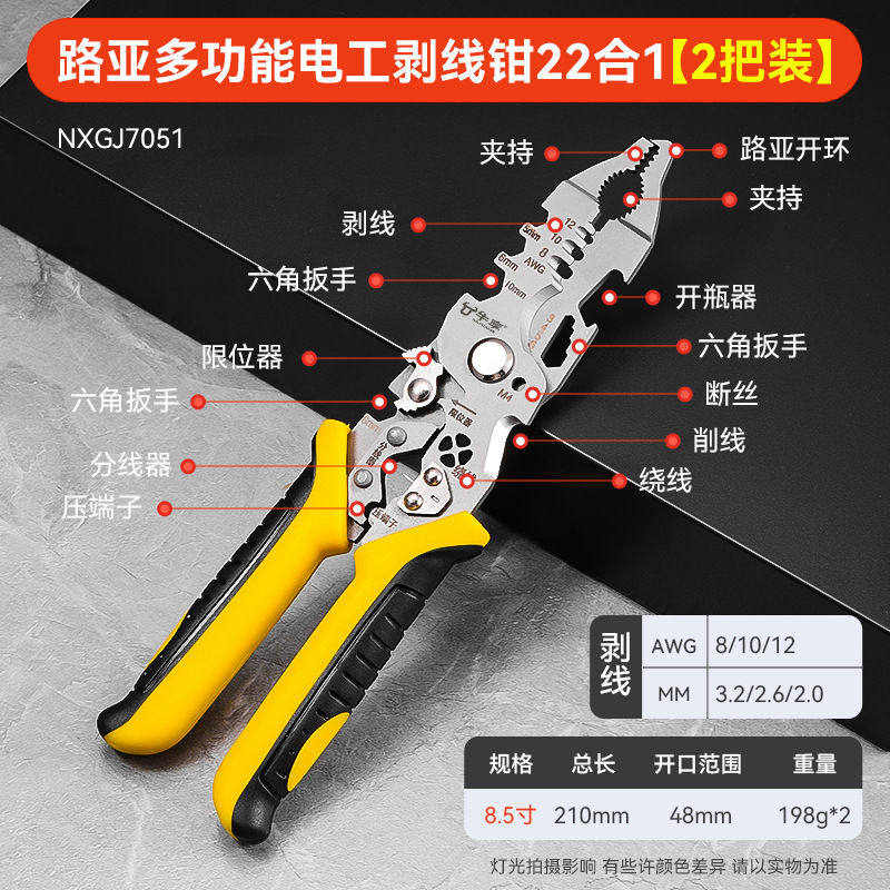 Transfronterizos para pinzas de alambre universales, pinzas de stripper eléctricas multifuncionales 21 en una pinza de stripper eléctricas de cable