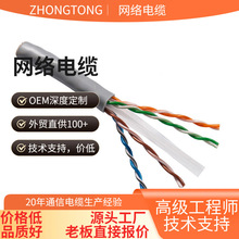 ����W���p����8о�o���~CAT6Eǧ���p�g��ͨӍ����300�׾W�j��