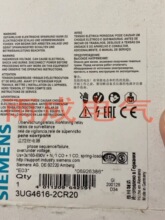 ��ؼ̵���3UG4616-1CR20ԭװ3UG4617/3UG4614-1BR20/2CR20
