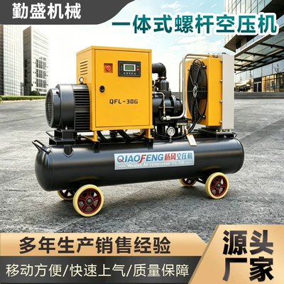 Hava kompressorları High Efficiency, Permanent Magnet Variable