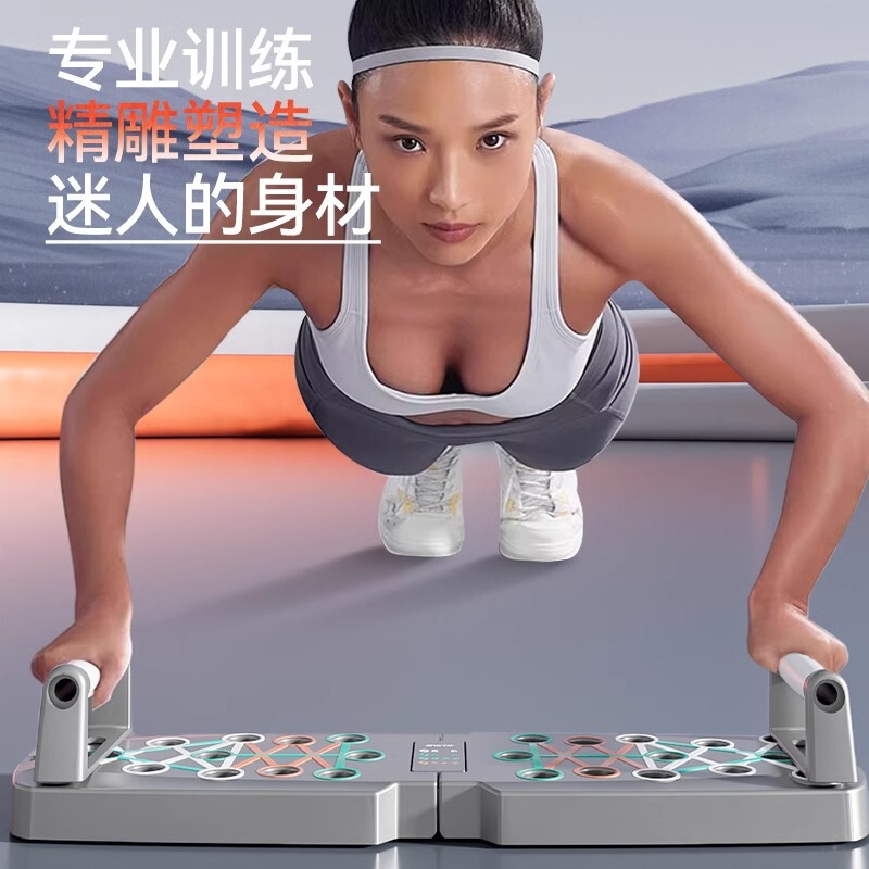 腕立て伏せボード多機能トレーニングボード大人折りたたみ式腕立て伏せサポートフレーム胸筋トレーナーフラットサポート|undefined