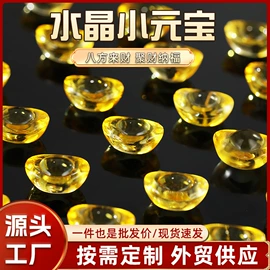 水晶工艺品;其他装饰摆件;玻璃工艺品