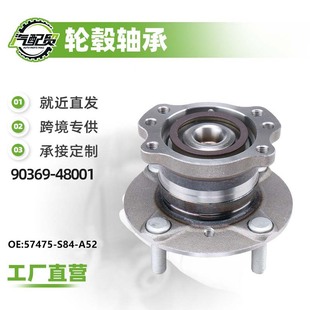 90369-48001 Car Wheel Hub Unit Axle Head Rear Wheel Bearing Suitable for 1998-2007 Land Cruiser