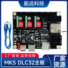 3d��ӡ������MKS DLC32 �ѻ����� 32λESP32 WIFI ���漤���̻�