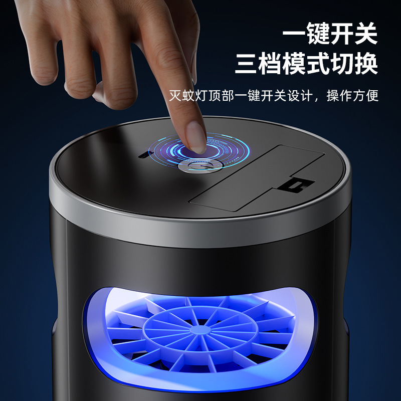 新款灭蚊灯家用物理吸入式诱蚊子静音捕蚊器户外USB小夜灯驱蚊器|undefined