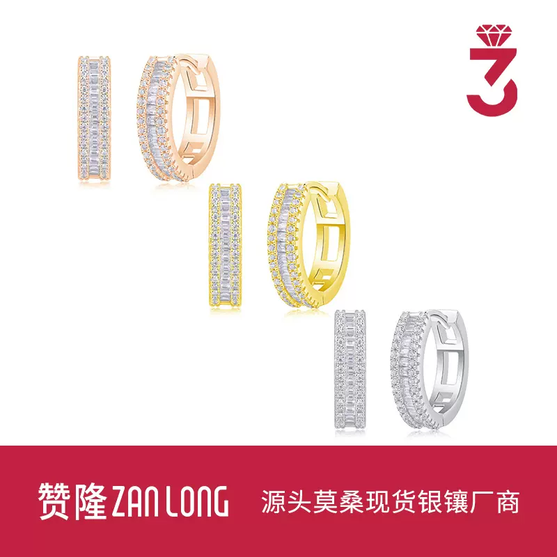 气质轻奢跨境耳饰时尚通勤环形圆形S925纯银镶嵌莫桑石镀白金耳环