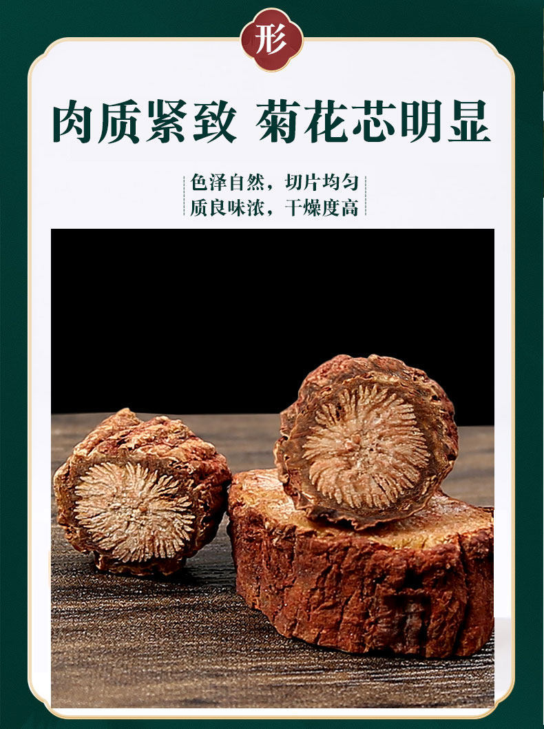Wild Danshen Red Sage Root 500g Dried Salvia Miltiorrhiza for Tea Wine and Decoction specifications