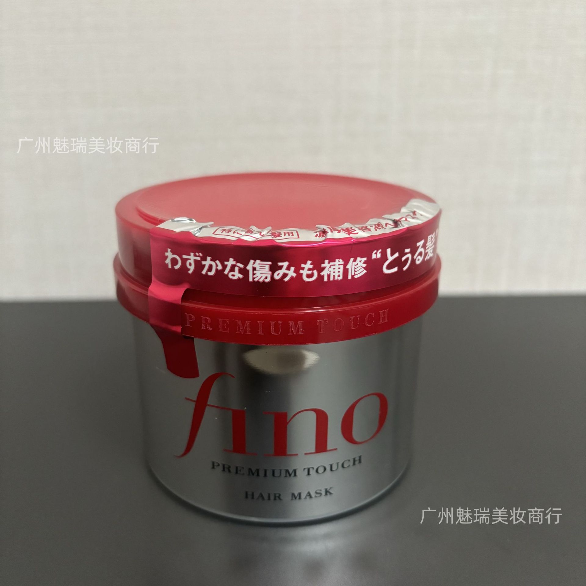 Japanese hair mask