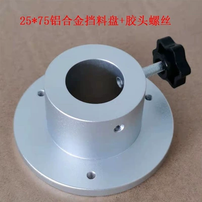 Power take-off: acrylic feed stopper, label applicator - 25x75-aluminum-alloy-retaining-plate-rubber-head-screws