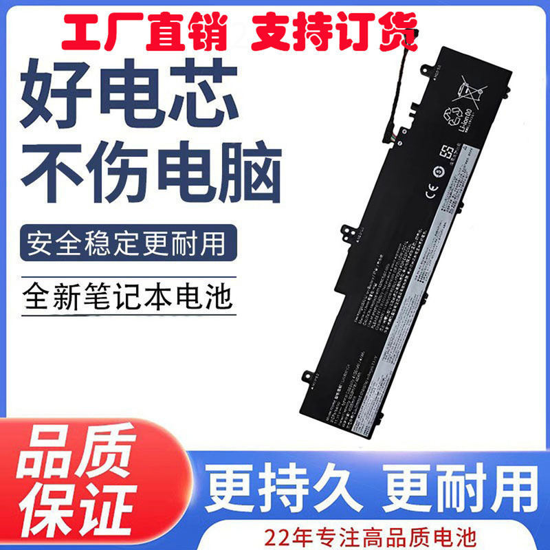 Suitable for Lenovo ThinkPad E14 Gen 5/E16 Gen 1 L22M3Pg4 L22B3Pg4 Battery Suitable for Lenovo ThinkPad E14 Gen 5/E16 Gen 1 L22M3Pg4 L22B3Pg4 Battery