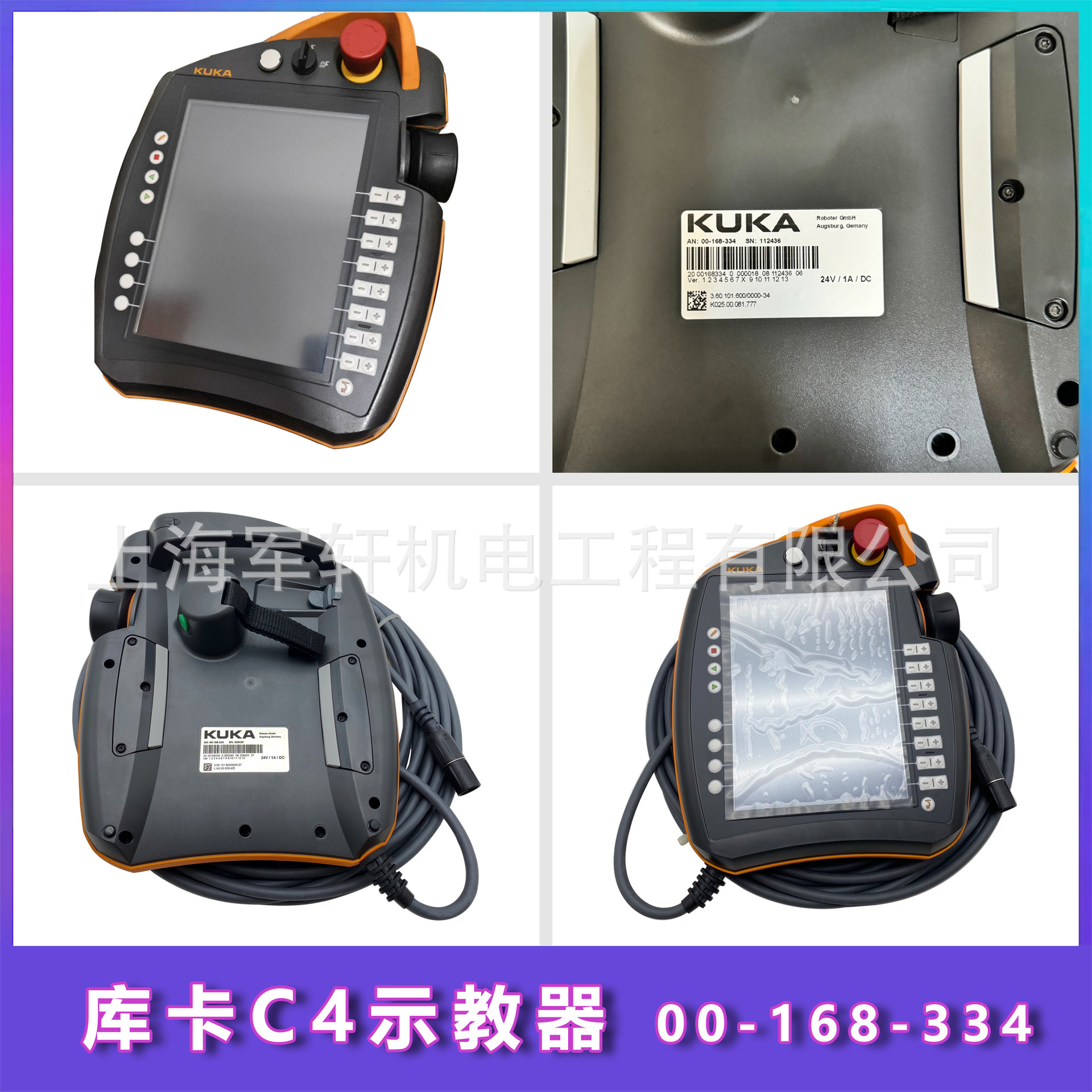 Kuka Robot C4 Teach Pin 00-168-334 New KUKA Robot Arm C5 Accessories 00-291-556
