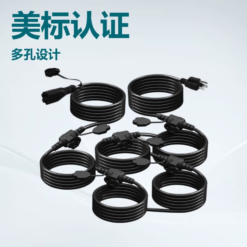 亚马逊户外延长线N5-15P防风雨插座用于景观灯,节日装饰和圣诞节