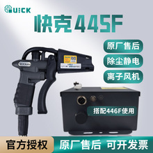 羳 QUICK445Fo늳mxL߉Դ446Fm