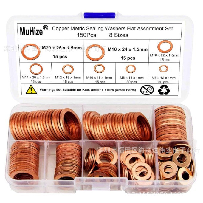 150PCS 8 种尺寸 铜公制密封垫圈 平垫片分类组套
