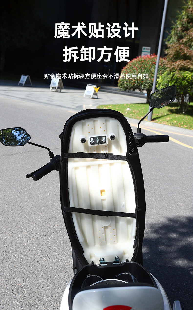 Electric Vehicle Seat Cover Waterproof and Sunproof Yadi Plus Velvet Reversible Battery Vehicle Scooter Universal Seat Cushion Cover