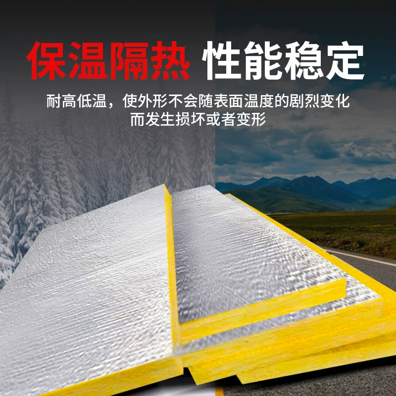 Алюминиевая фольга, стекловатная плита, огнестойкая звукопоглощающая огнестойкая дорожная облицовка, алюминиевая фольга, стекловата, теплоизоляция, алюминиевая фольга, стекловатная плита