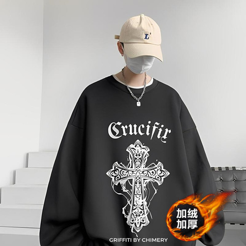 Men's Loose Casual Crew Neck T-Shirt, Spring and Autumn Season, No Hat Hoodie, American Style Versatile Long T-Shirt Top, Ins Trendy Brand