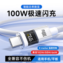 �M�����@100W������䔵����Type-C���m����O��16�A�鰲׿�֙C��