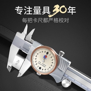 Guanglu Dial Caliper 300 High Precision Vernier 150 Industrial Grade 0.01m200 Stainless Steel Dial Caliper M&